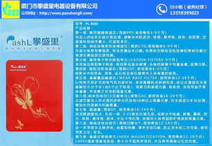 凈水器有用嗎？廈門攀盛里為您提供專業(yè)信息技術(shù)咨詢服務(wù)