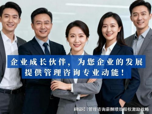 創錕咨詢 專業賦能企業，解鎖人力資源與戰略管理新路徑