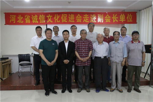 河北誠促會“誠信萬里行”活動走進邯鄲耀騰企業管理咨詢集團，助力企業誠信發展